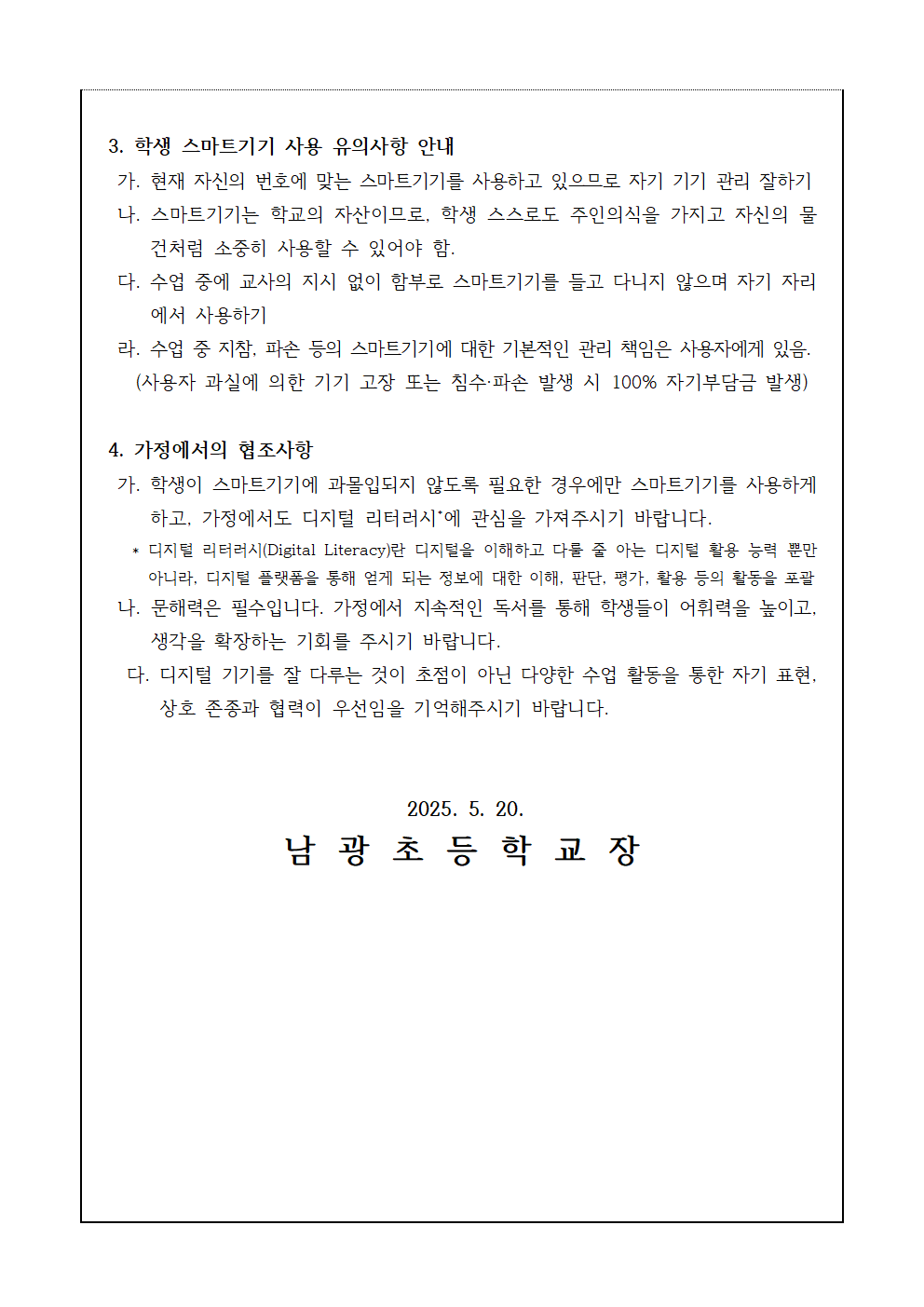 IMG_134646843.png