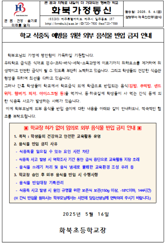 IMG_202012964.png