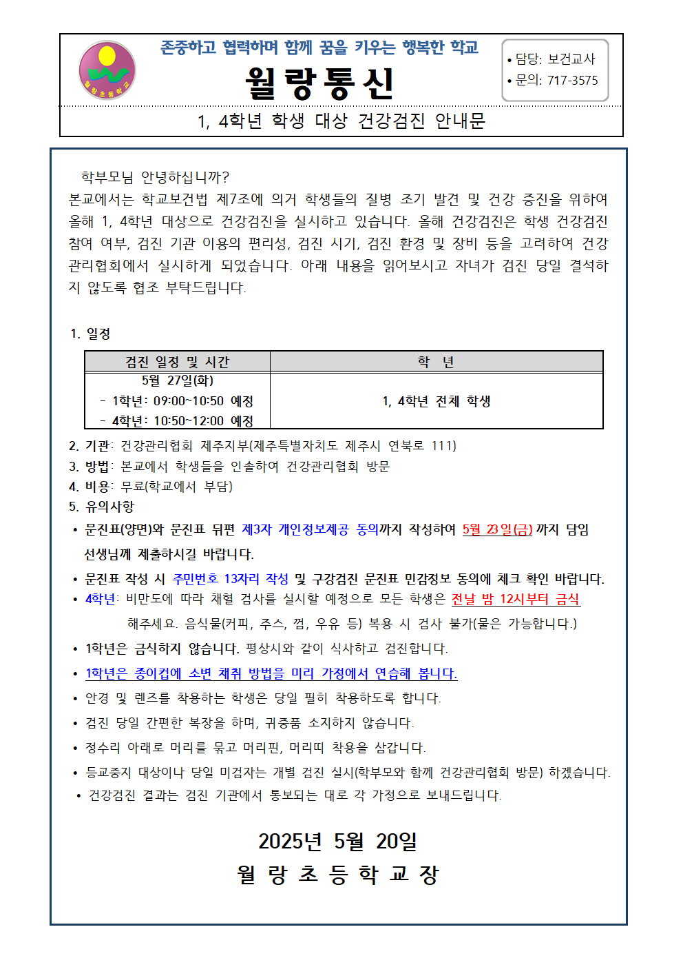 IMG_093547559.png