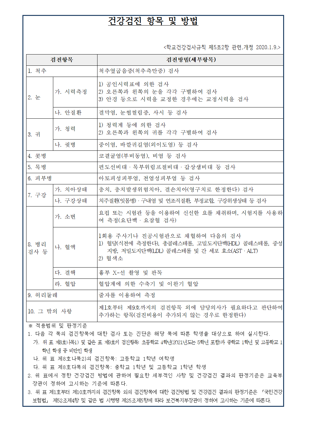 IMG_093547629.png