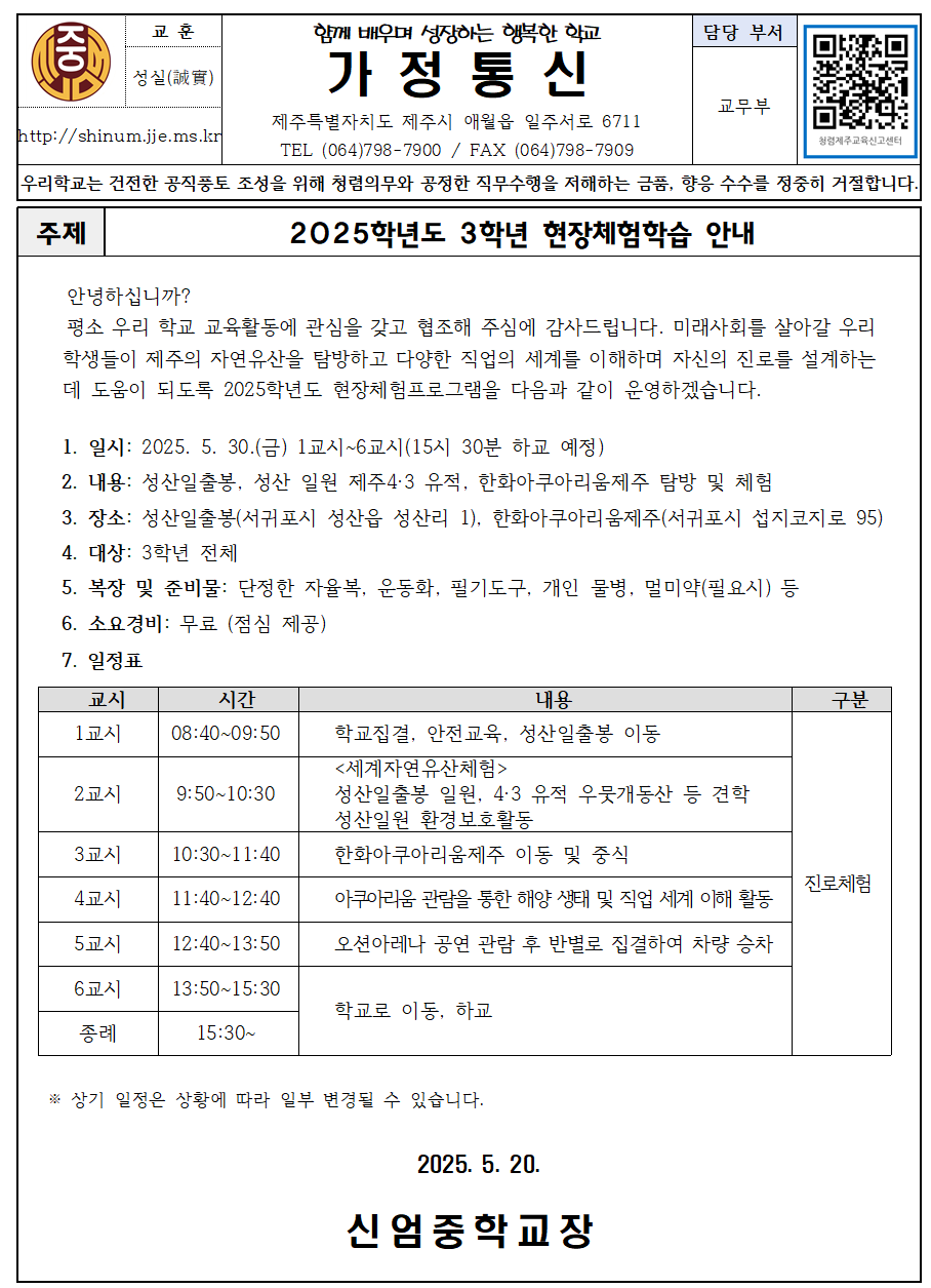 IMG_115405277.png