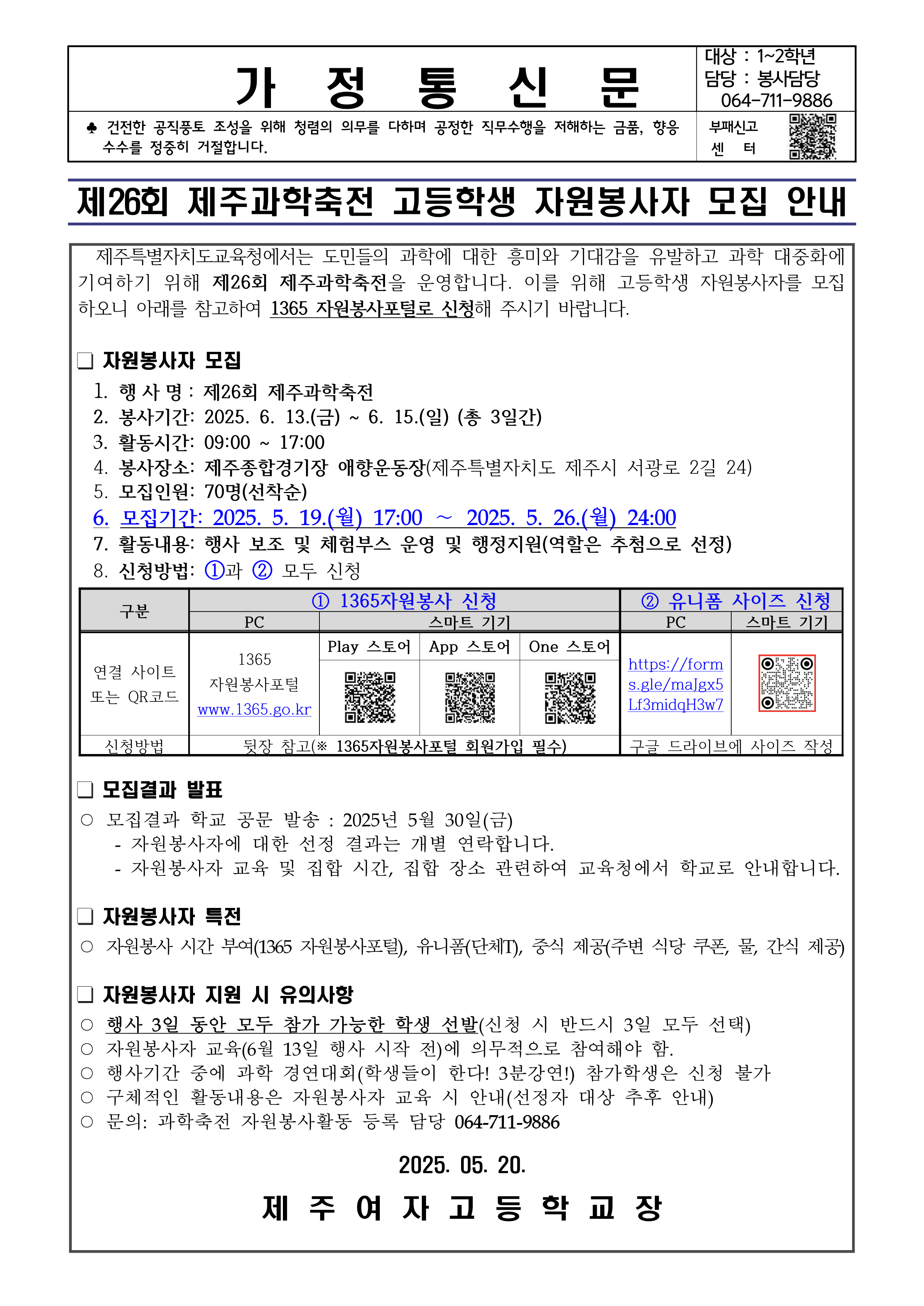 IMG_130031190.png