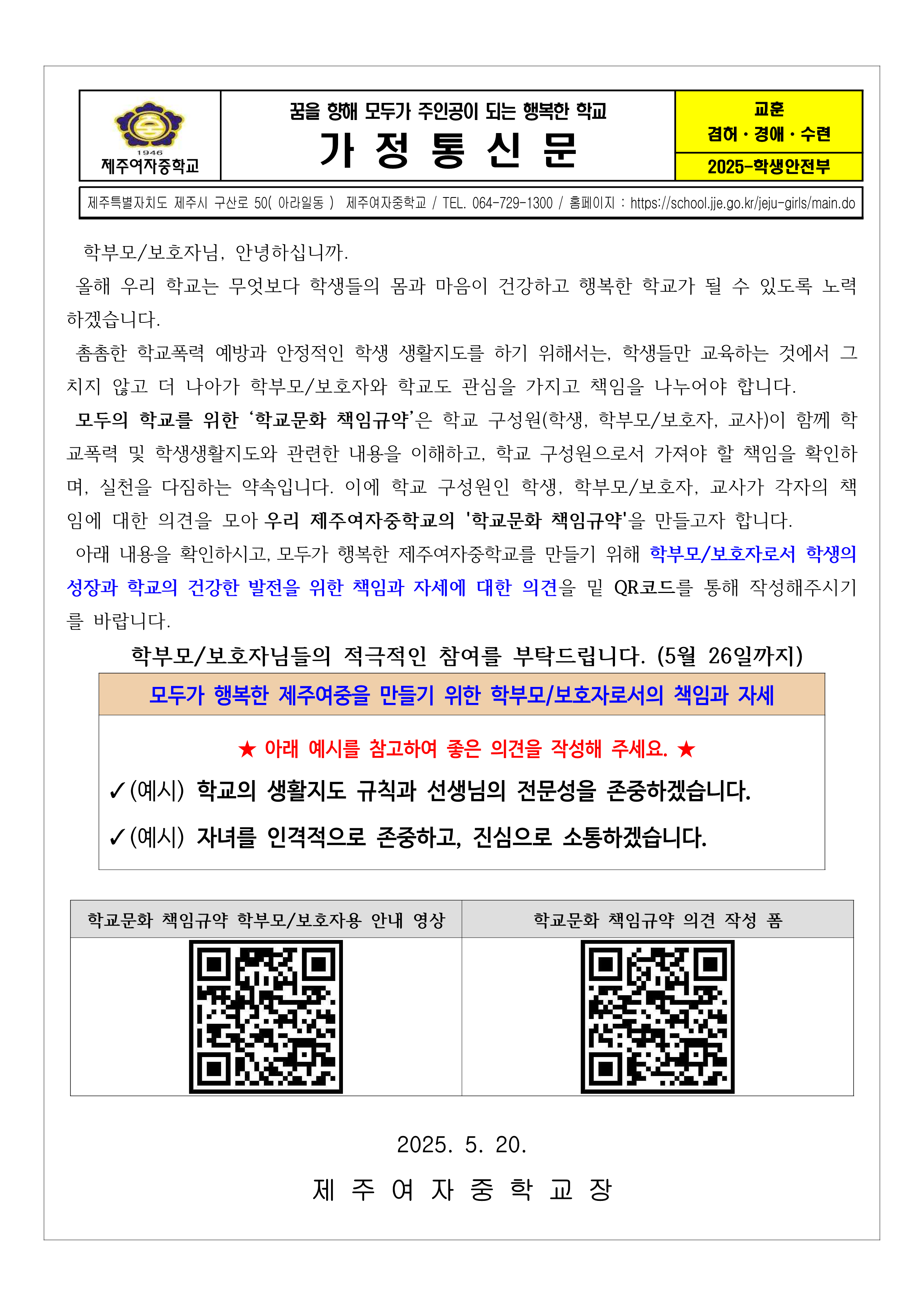 IMG_144217913.png