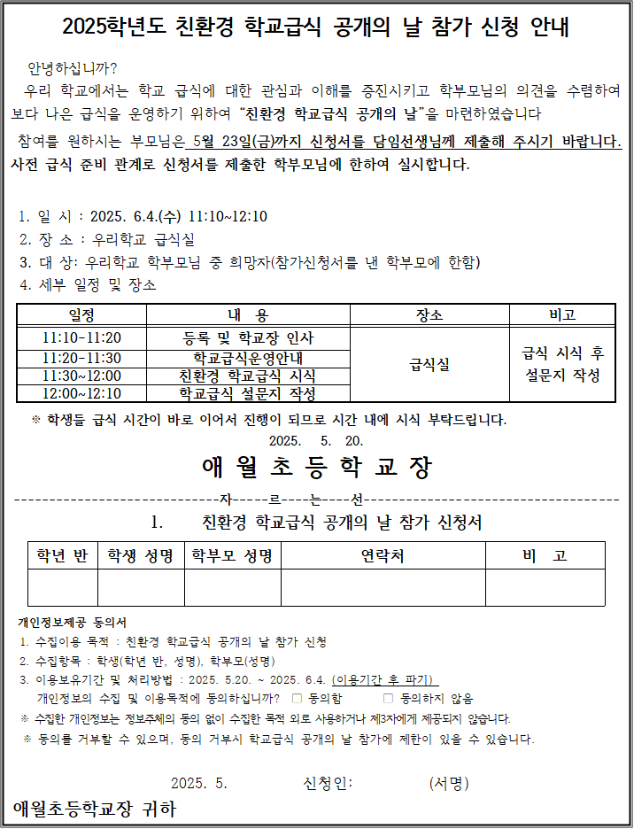 IMG_151450904.png