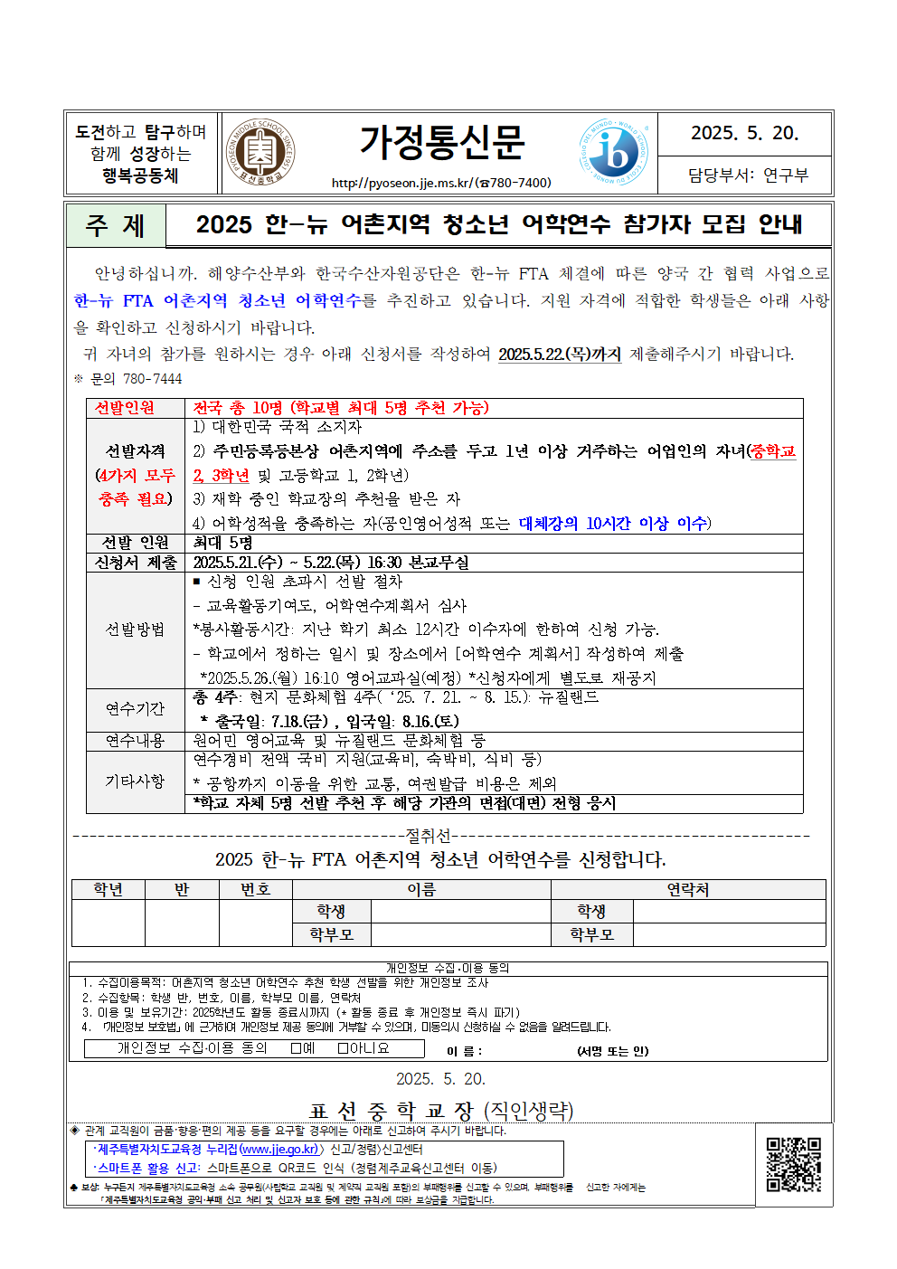 IMG_162530814.png