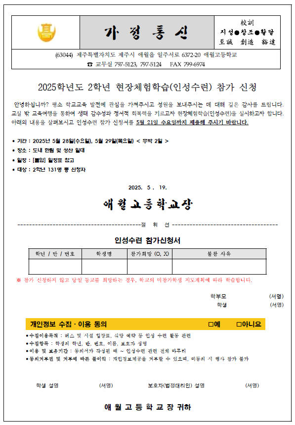IMG_173345526.png