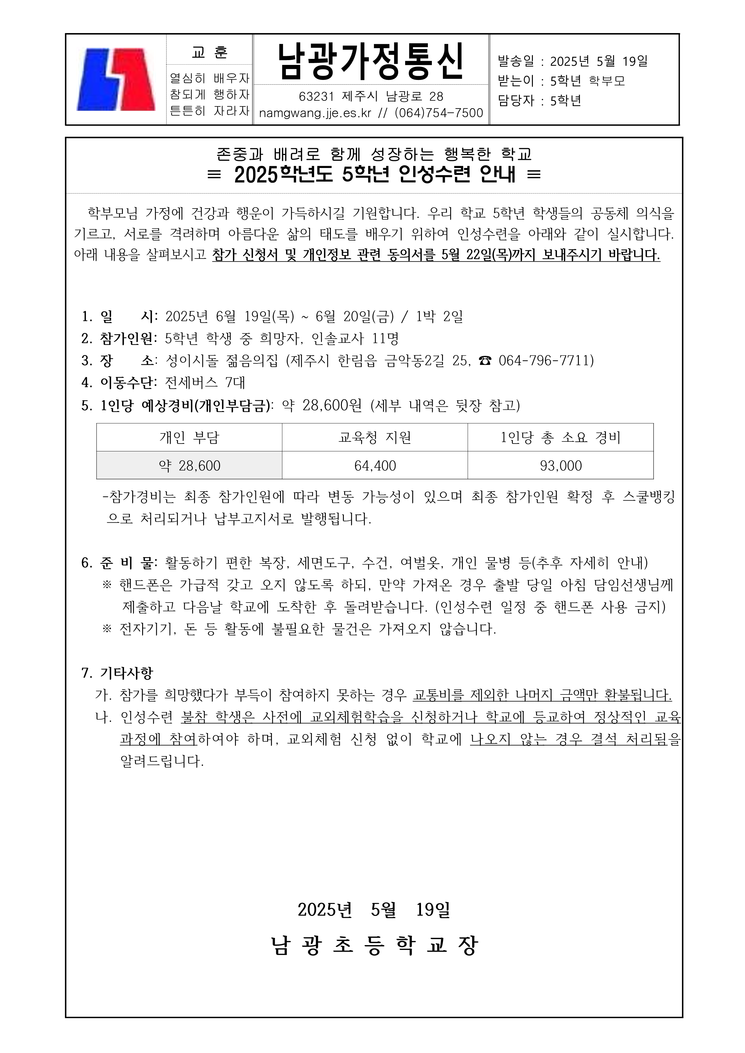 IMG_093116978.png