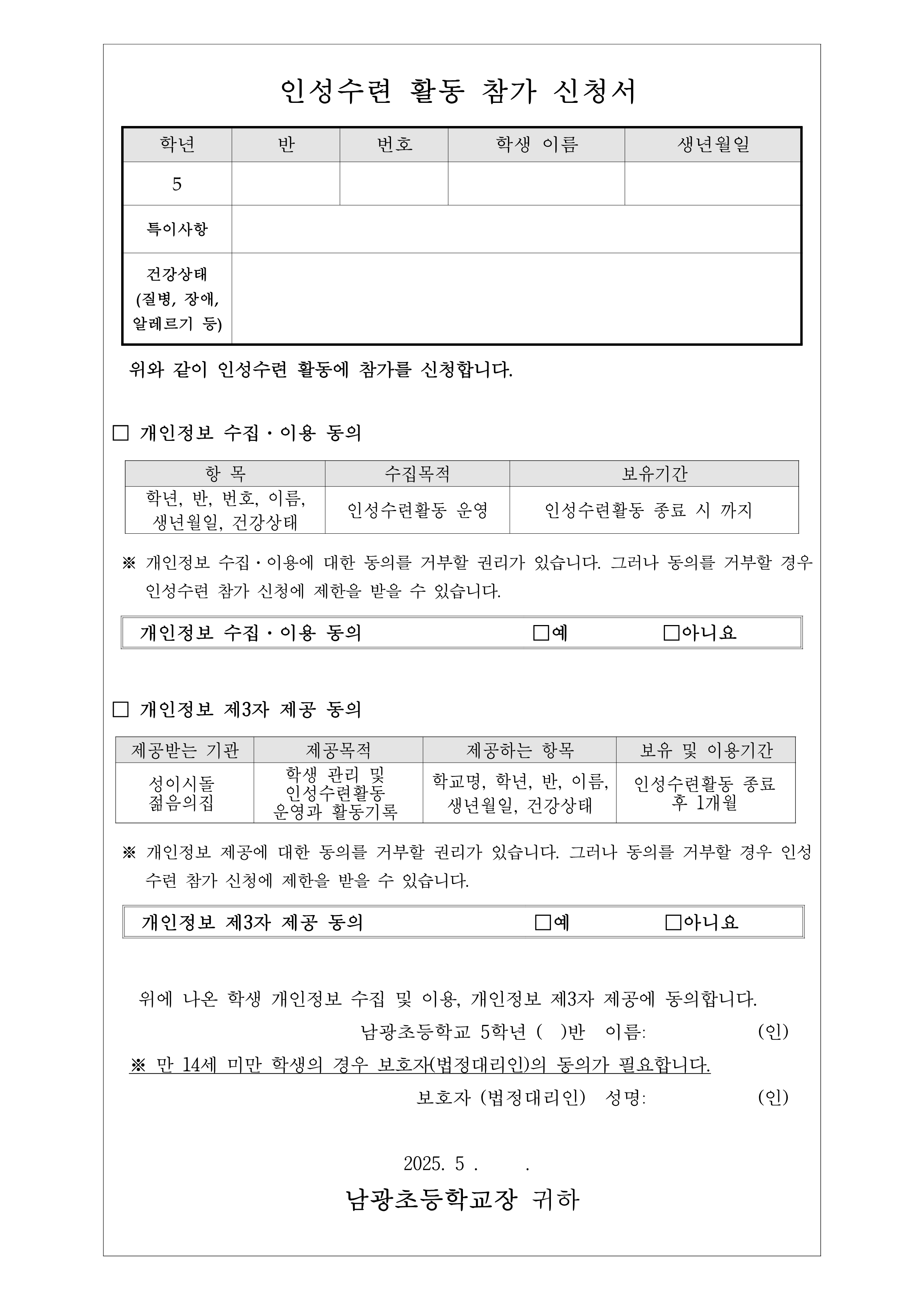 IMG_093117212.png