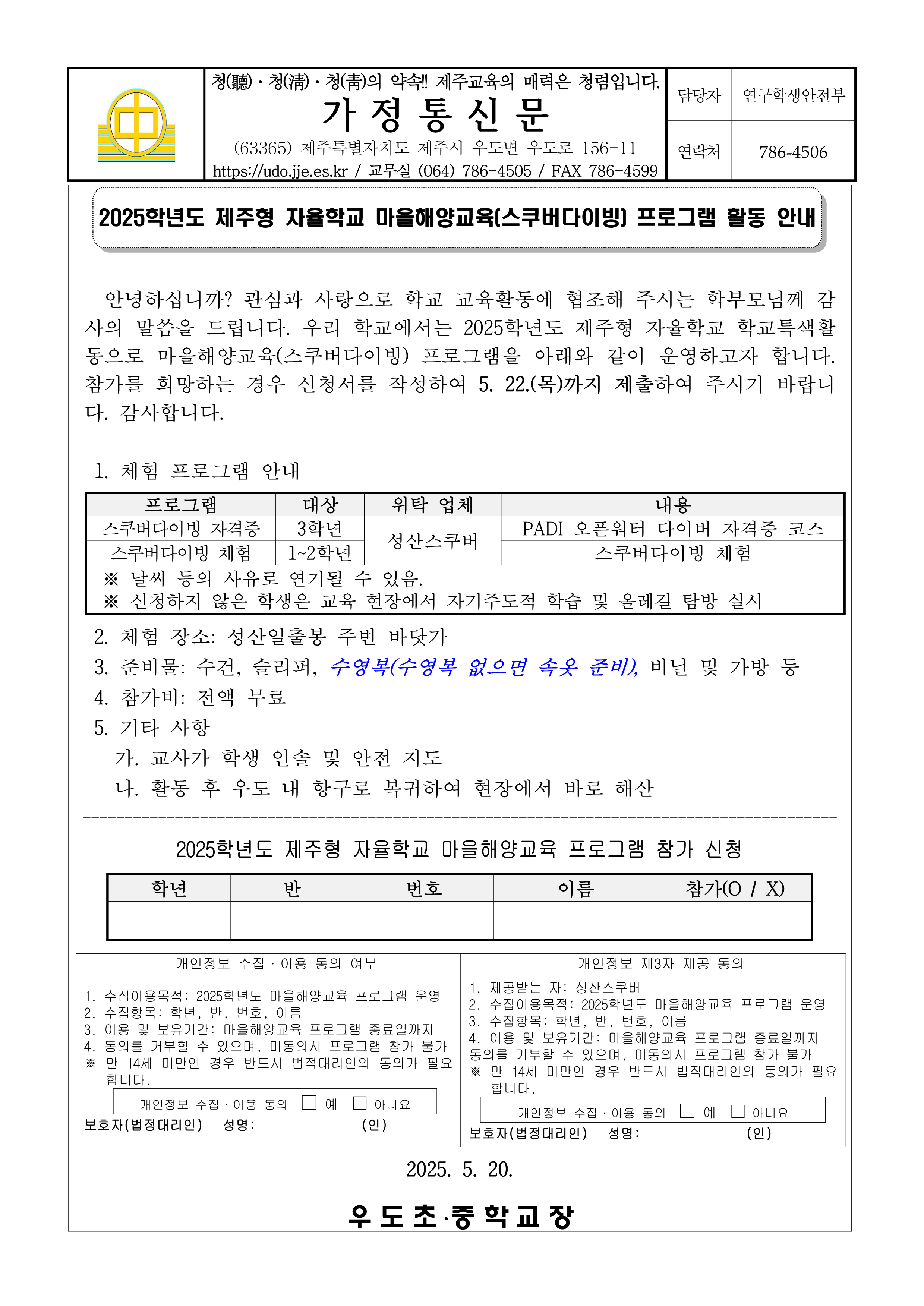 IMG_121007020.png