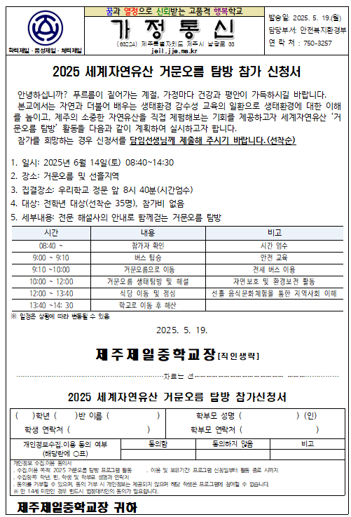 IMG_140504270.png