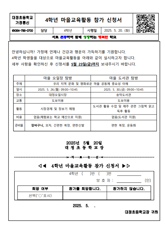 IMG_141811788.png