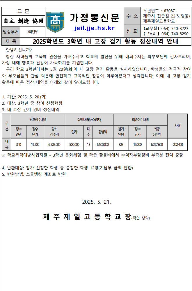 IMG_145316789.png