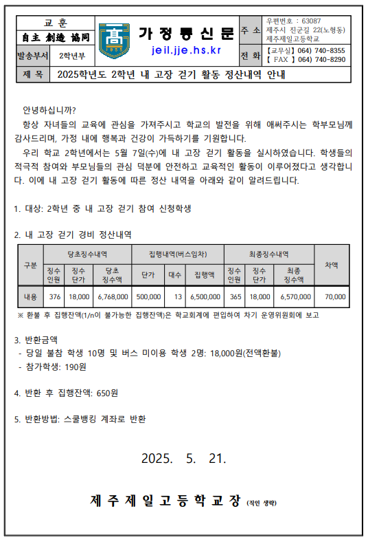 IMG_185826002.png