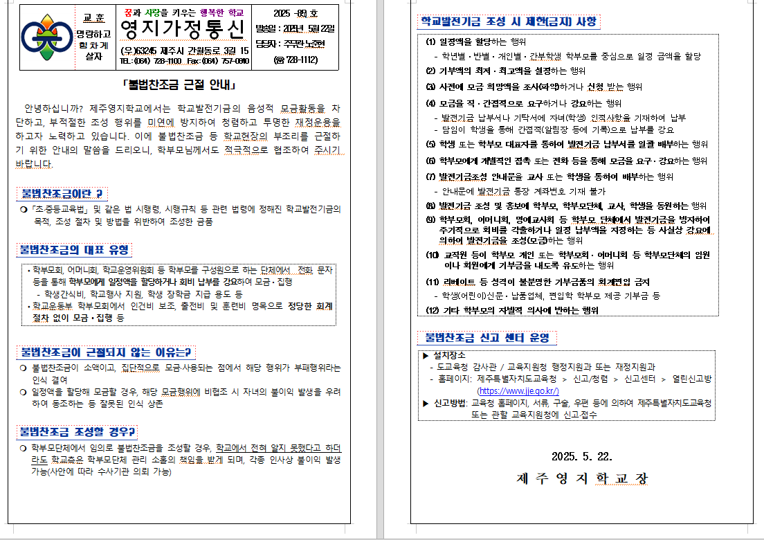 IMG_100934542.png