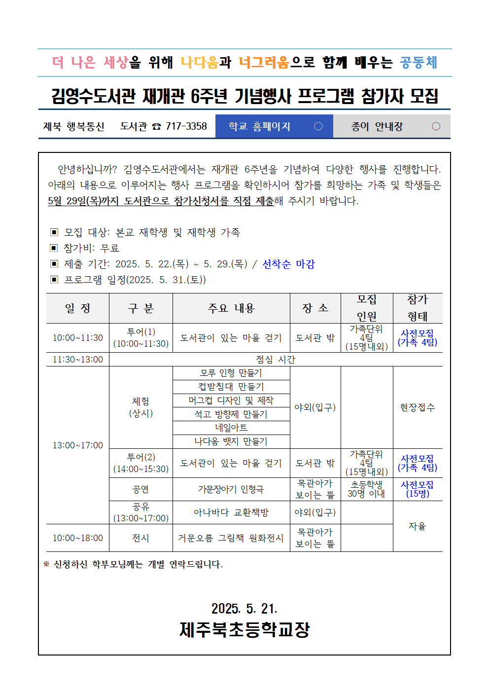 IMG_164322507.png