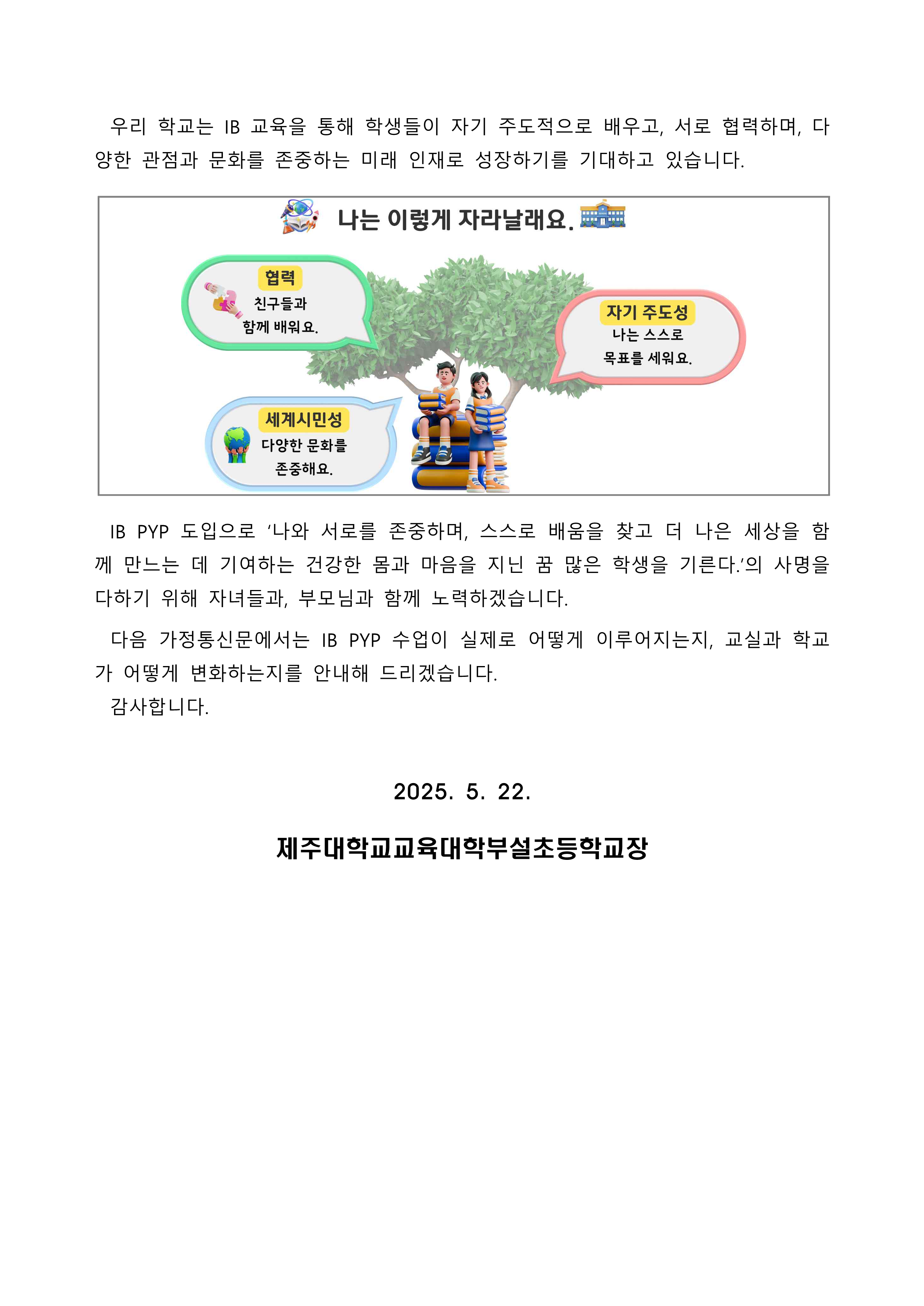 IMG_181645506.png