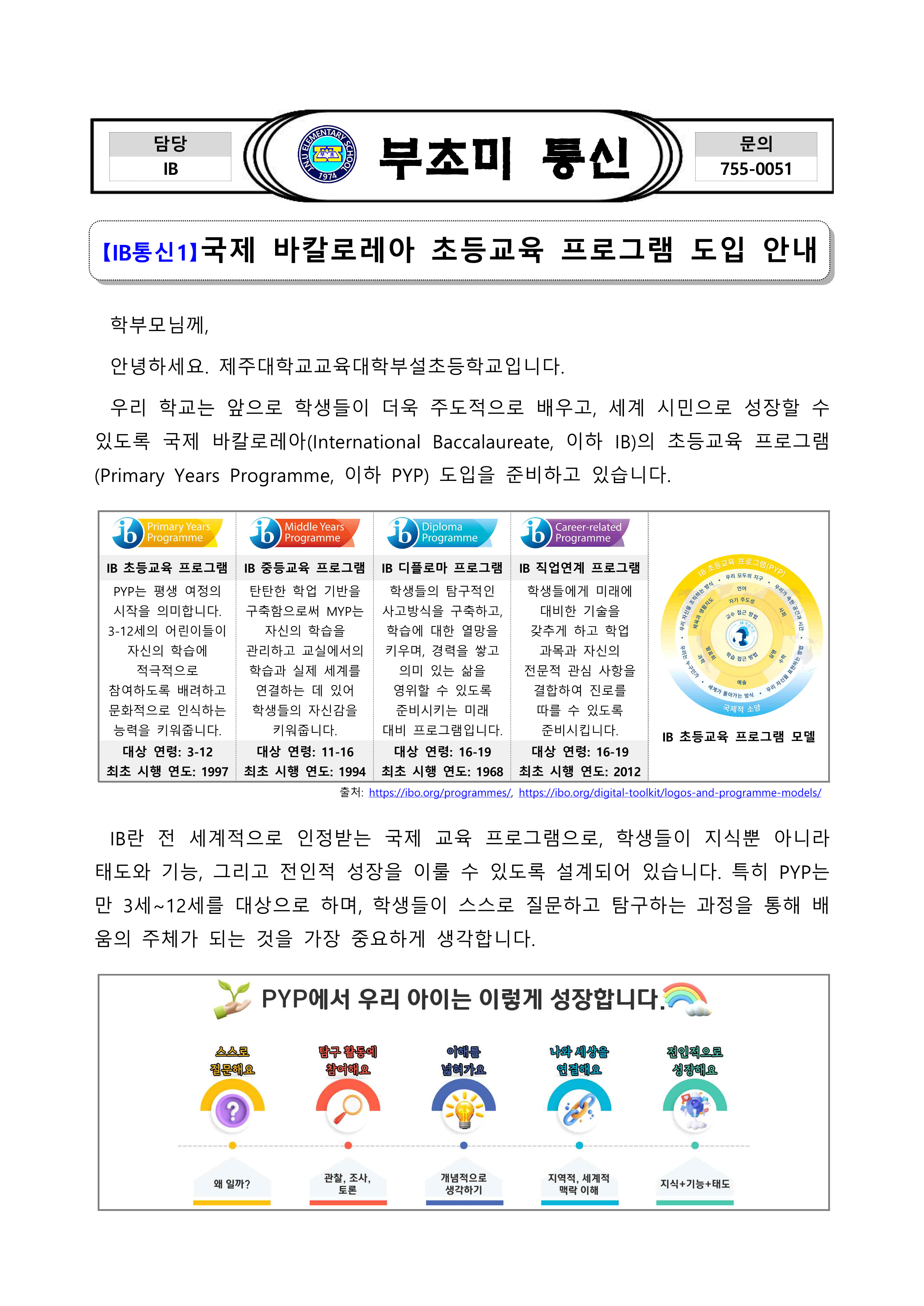 IMG_181645926.png