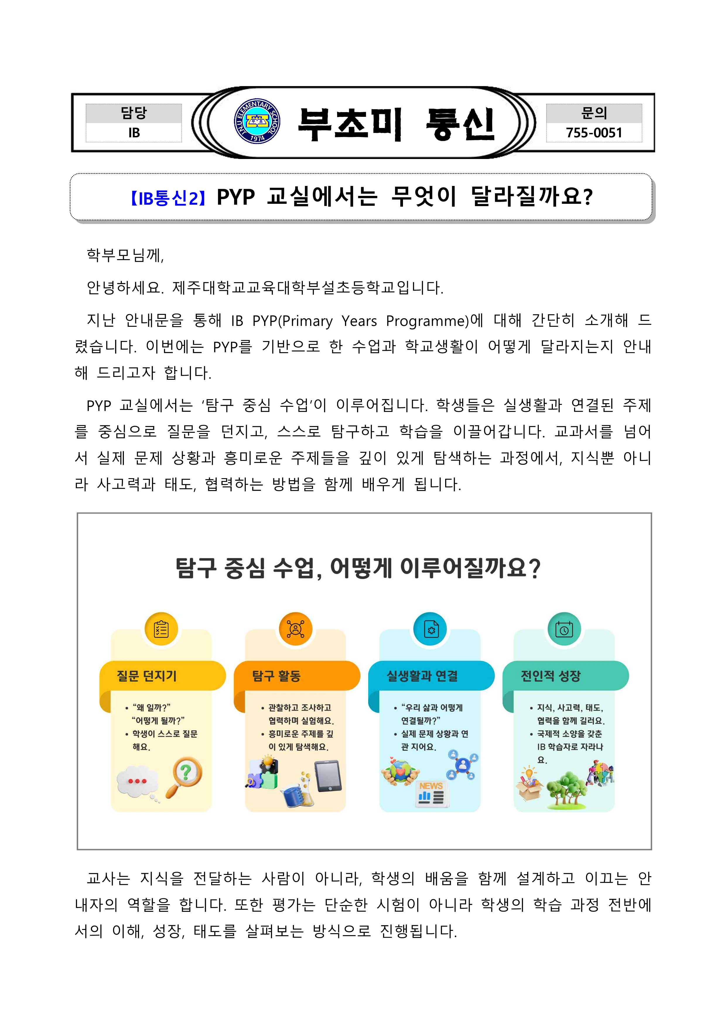 IMG_181916339.png