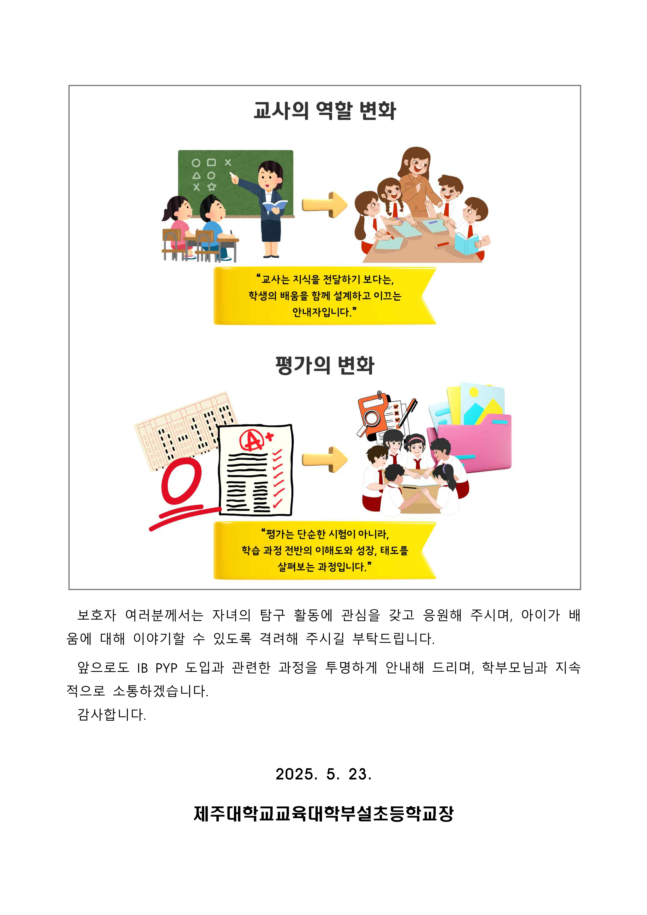 IMG_181916834.png