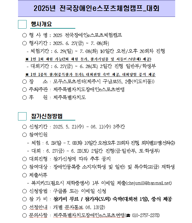 IMG_093824699.png