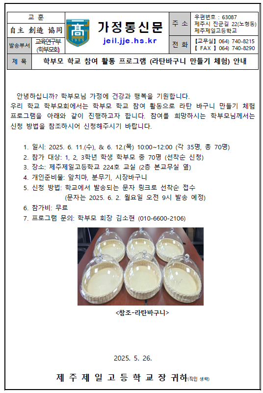 IMG_125937334.png