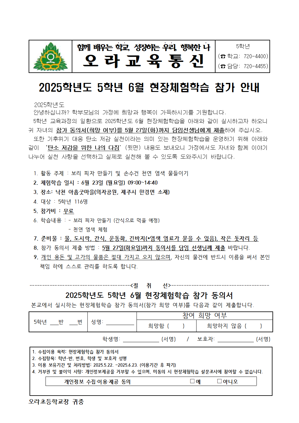 IMG_133133353.png