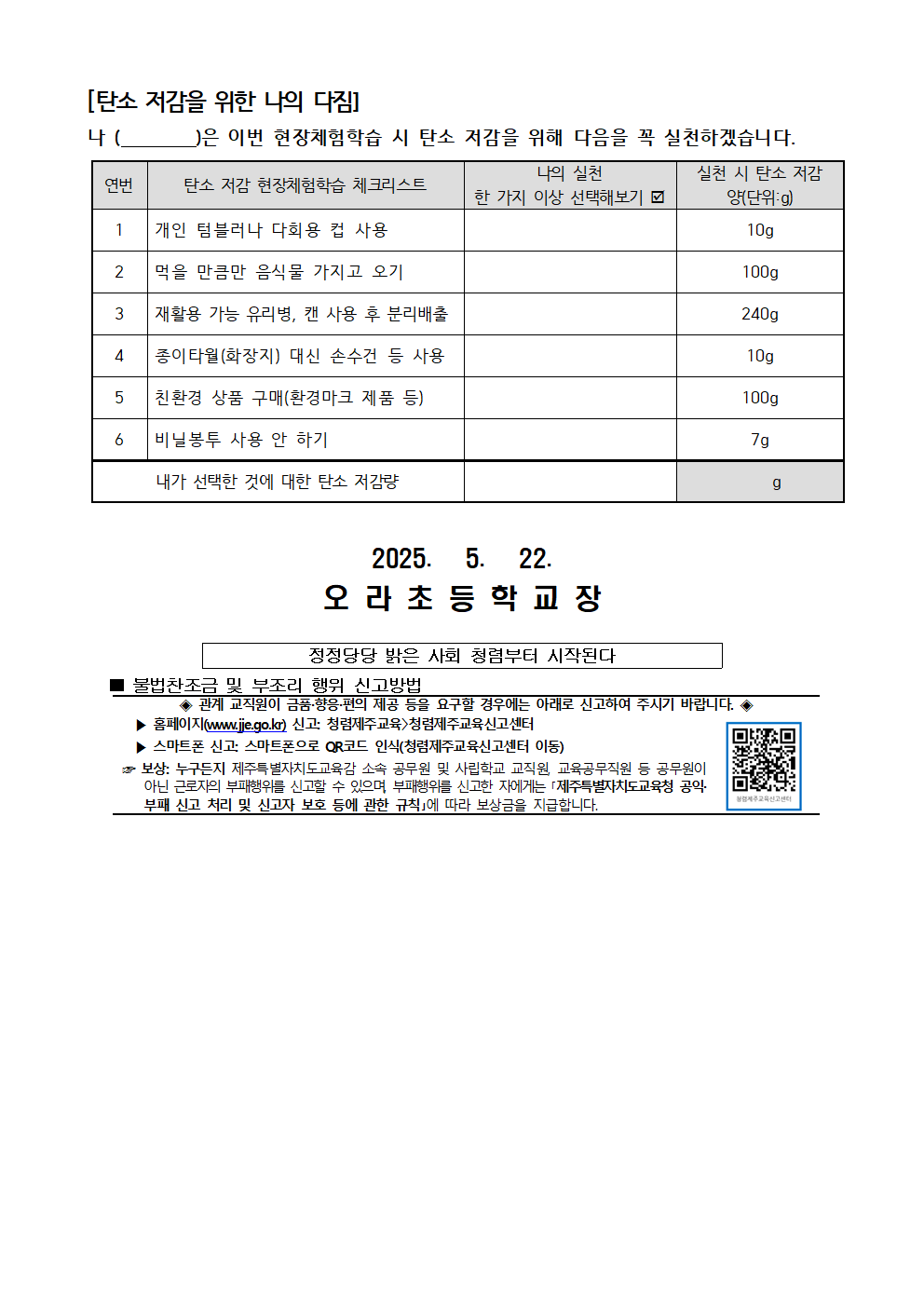 IMG_133133429.png