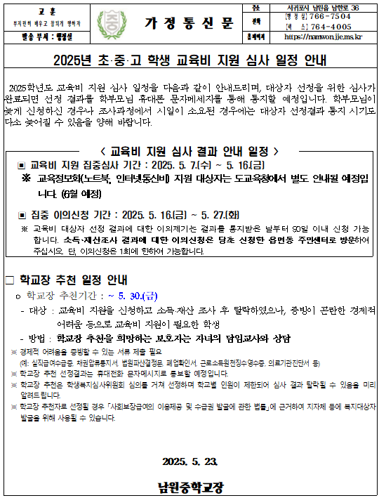IMG_145306307.png
