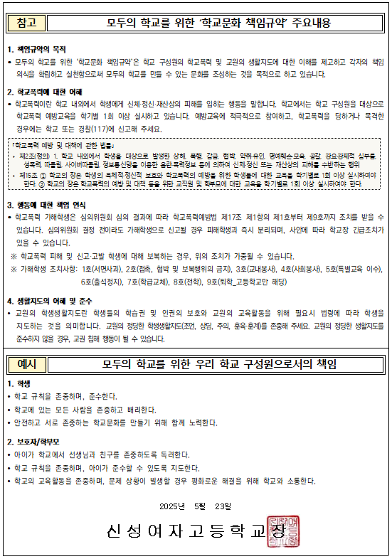IMG_152101645.png