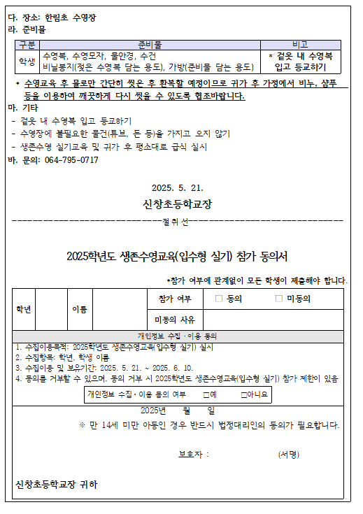IMG_111251619.png