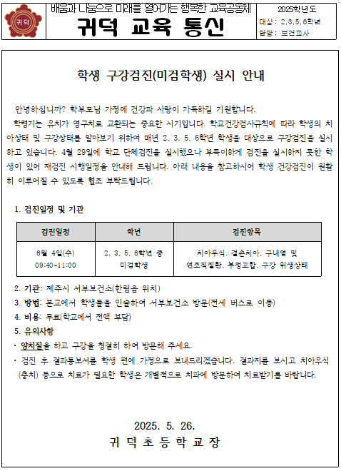 IMG_085825135.png