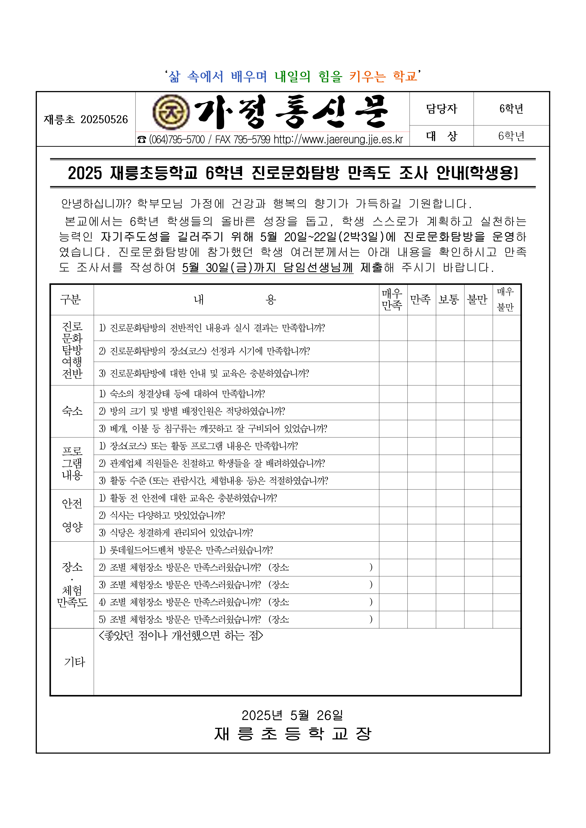 IMG_093556799.png