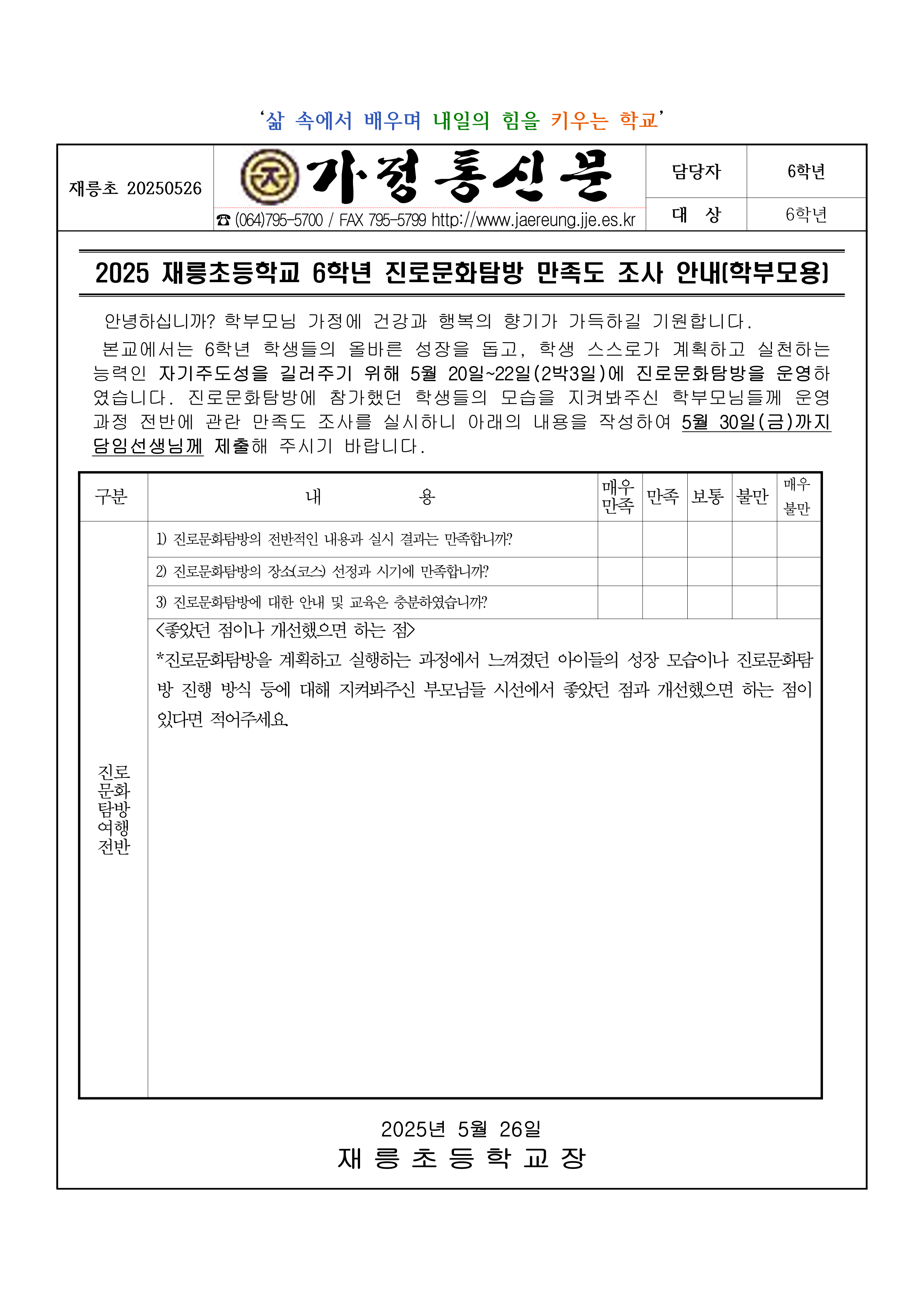 IMG_093556976.png