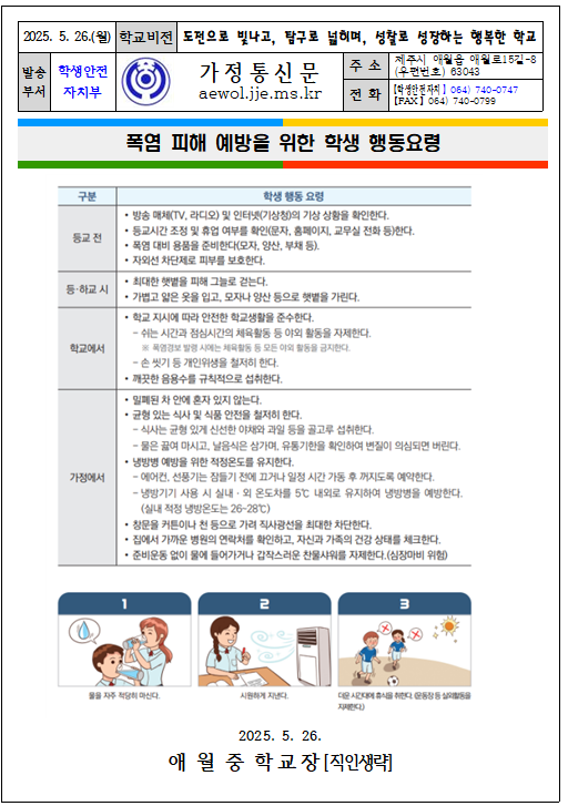 IMG_135126804.png