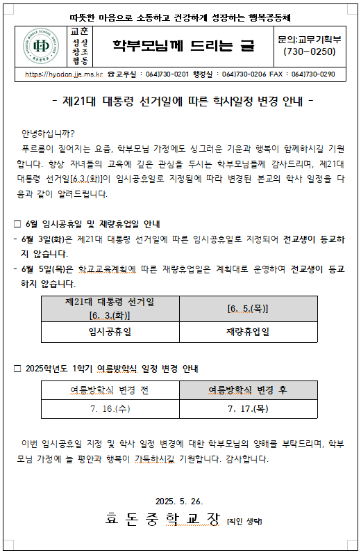 IMG_143721853.png