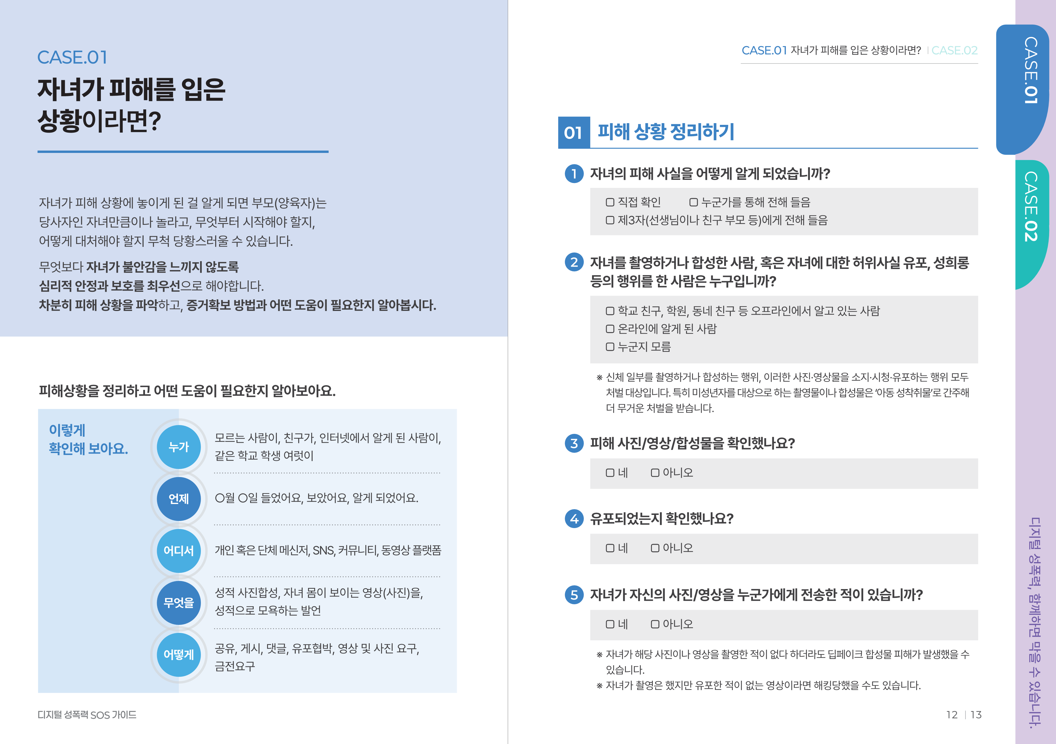 IMG_152813387.png