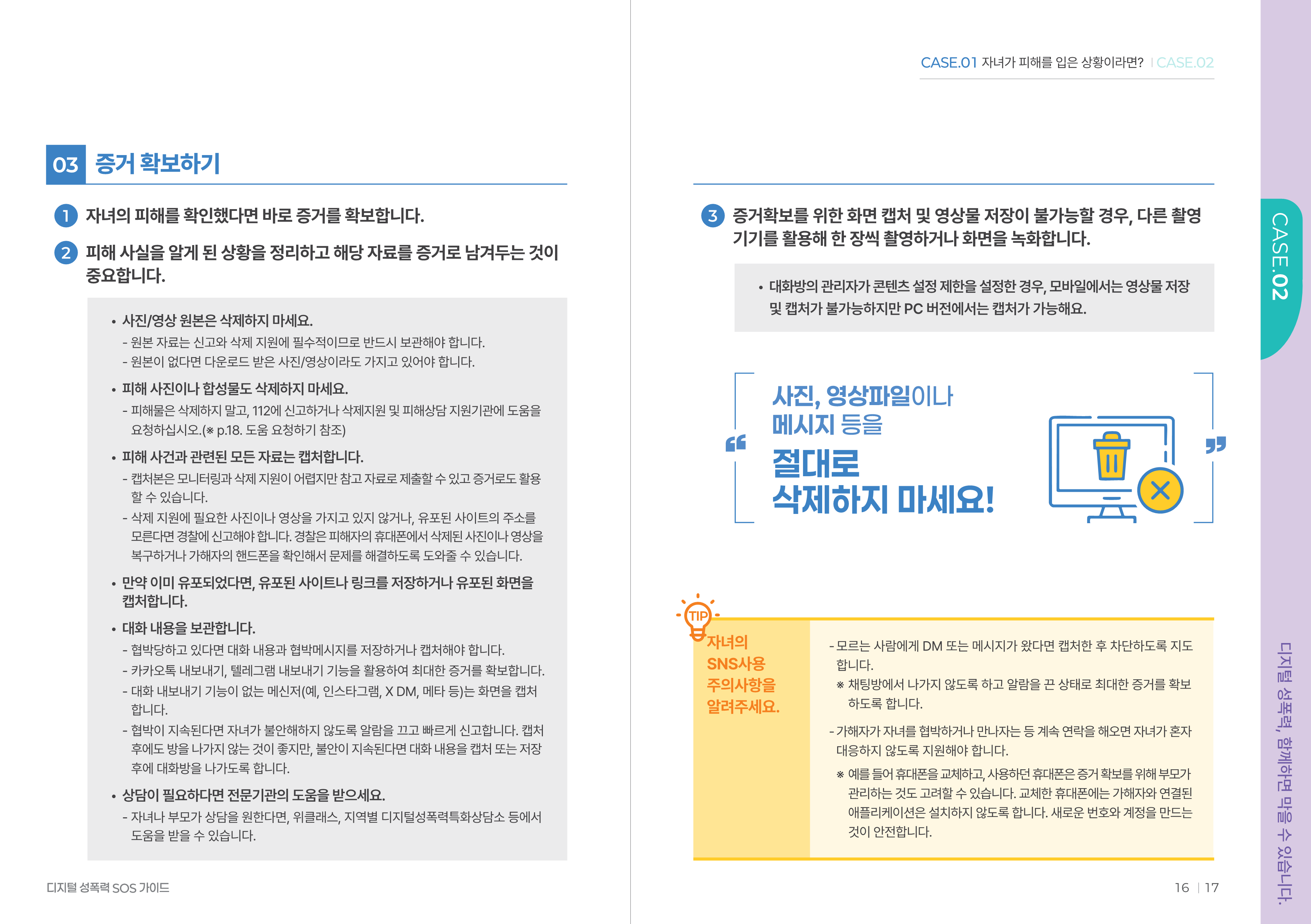 IMG_152813541.png