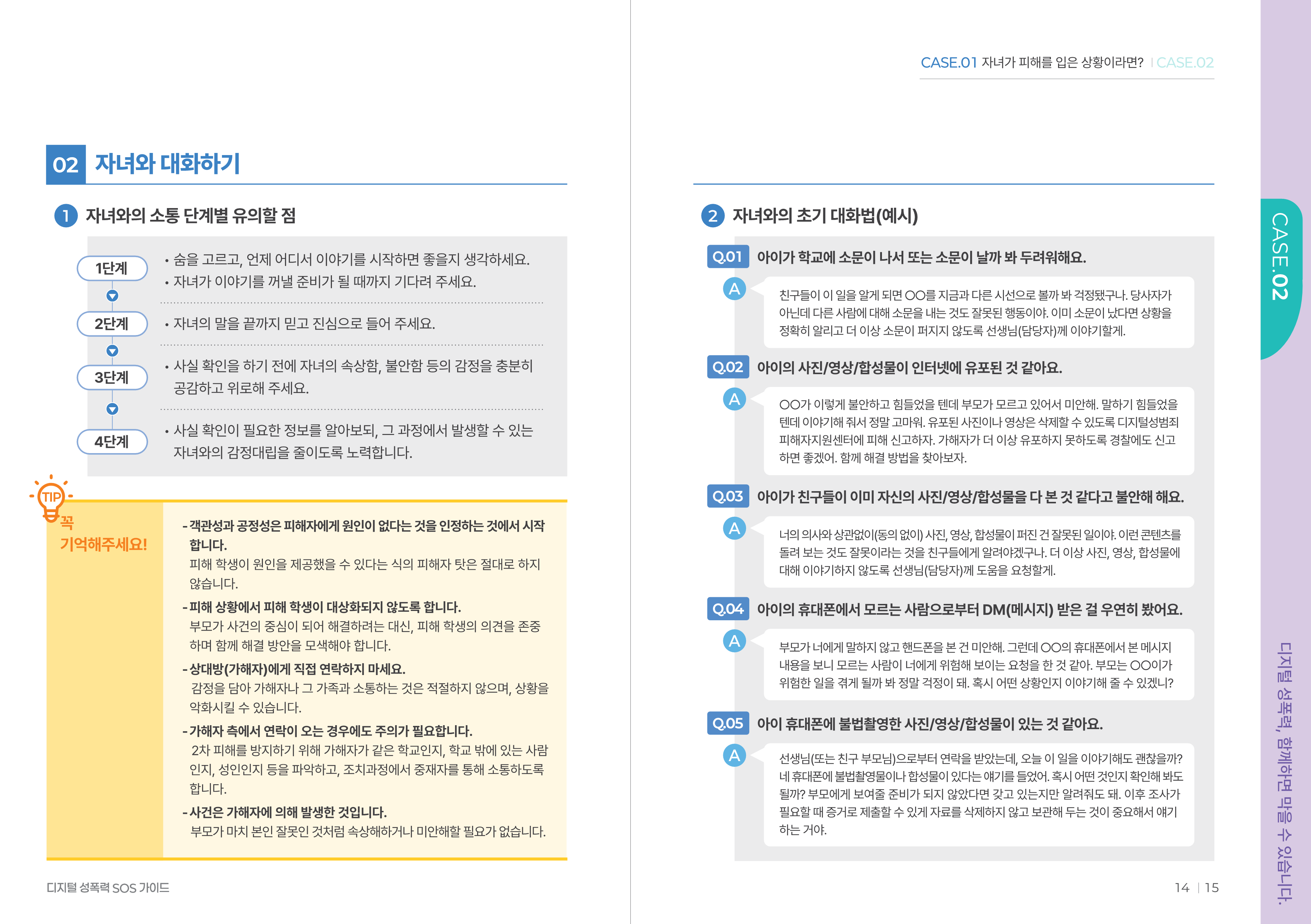 IMG_152813729.png