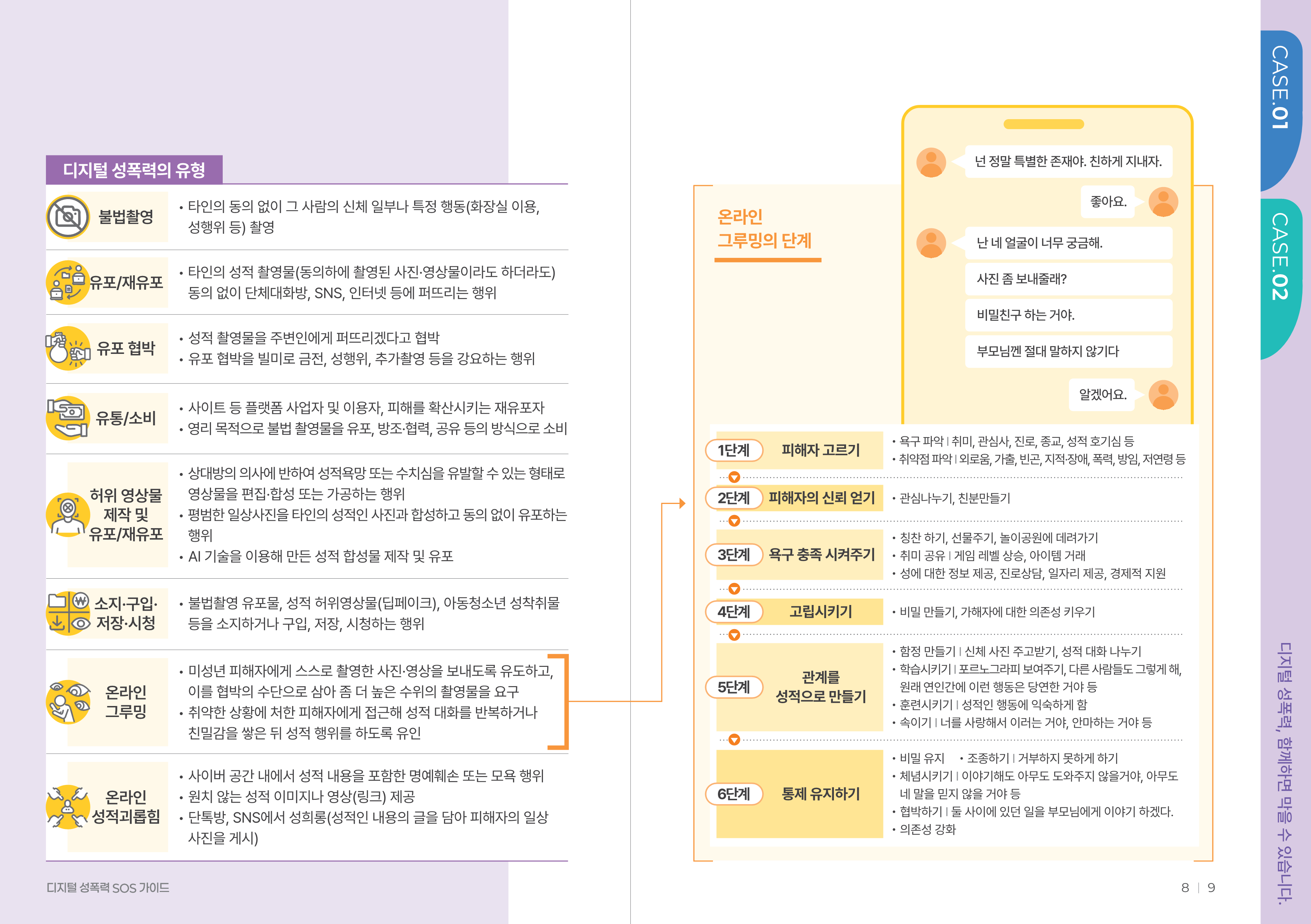 IMG_152813926.png