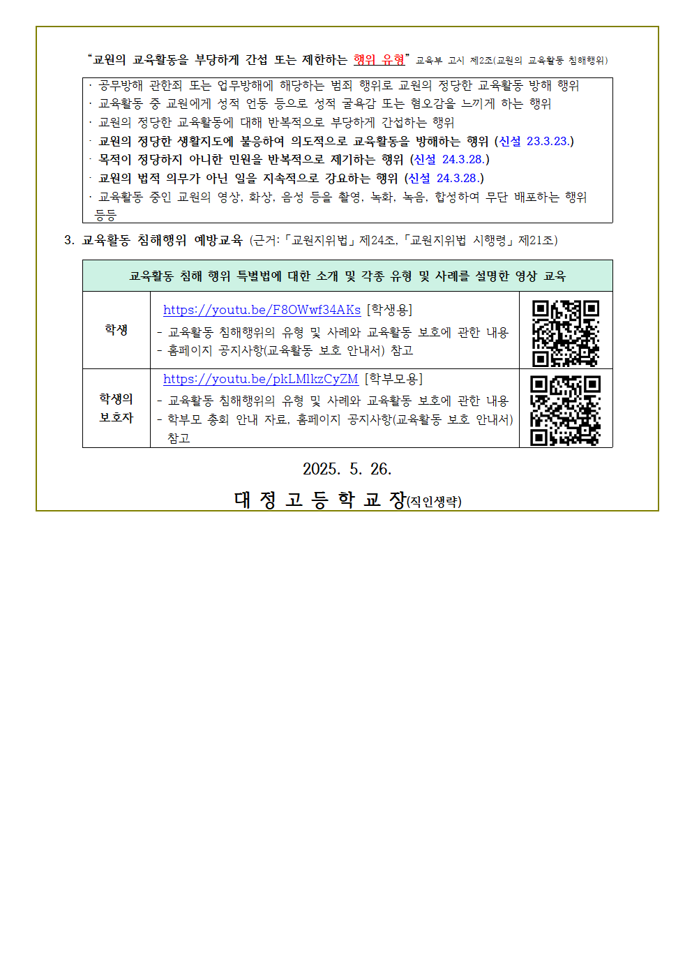 IMG_161844064.png