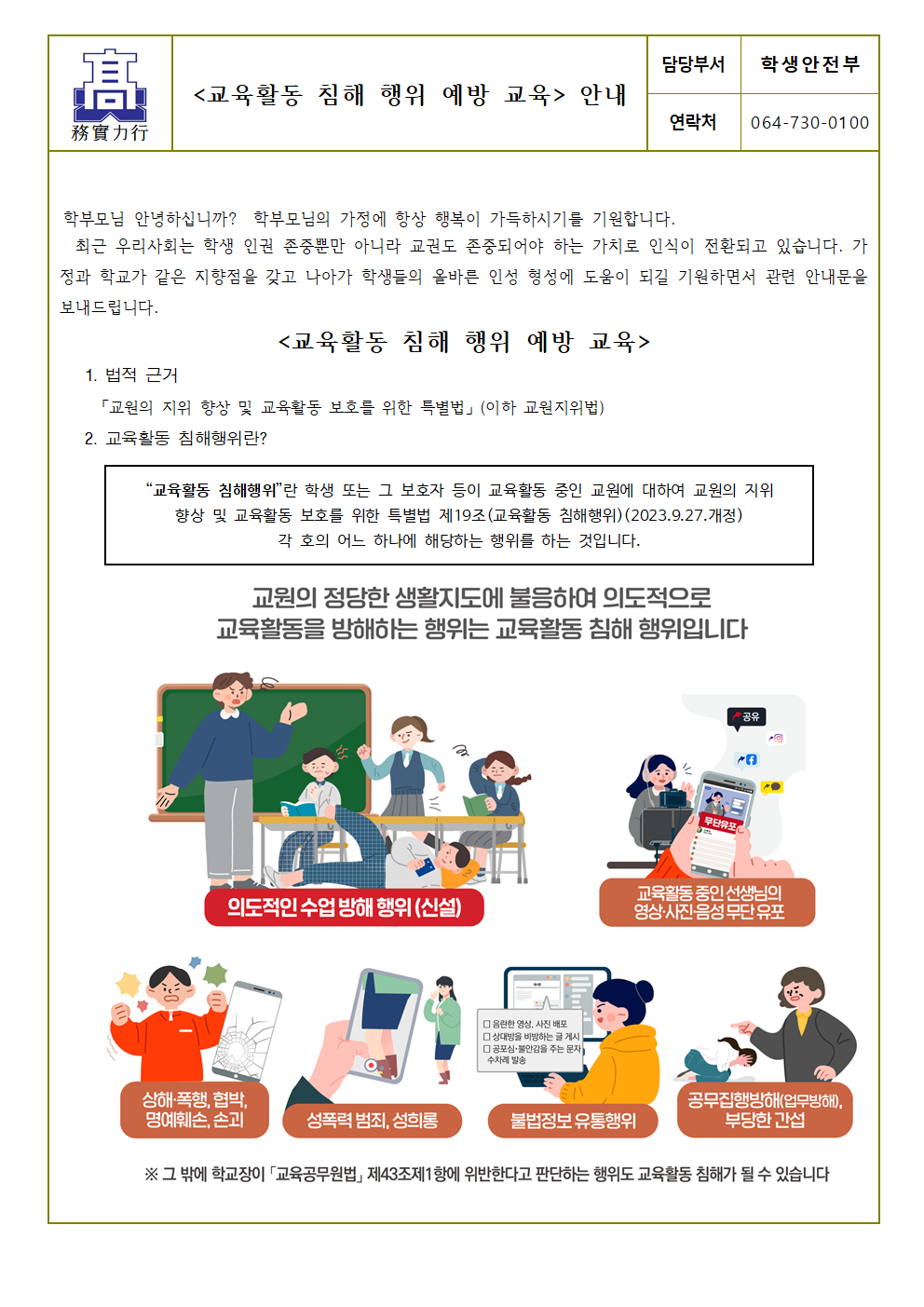 IMG_161844170.png