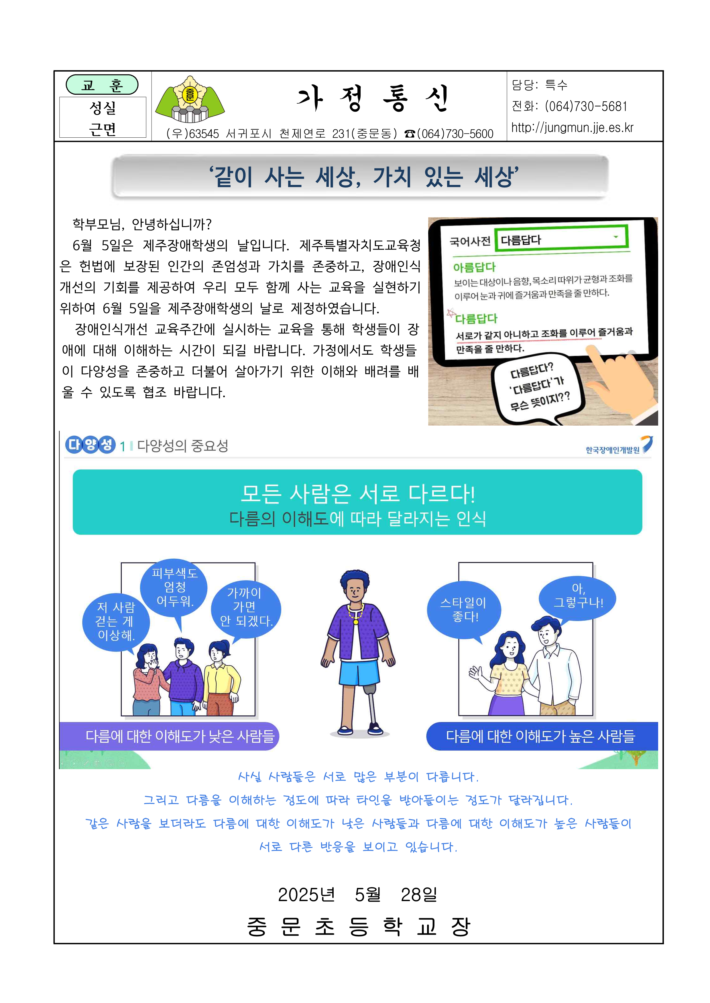 IMG_082048222.png
