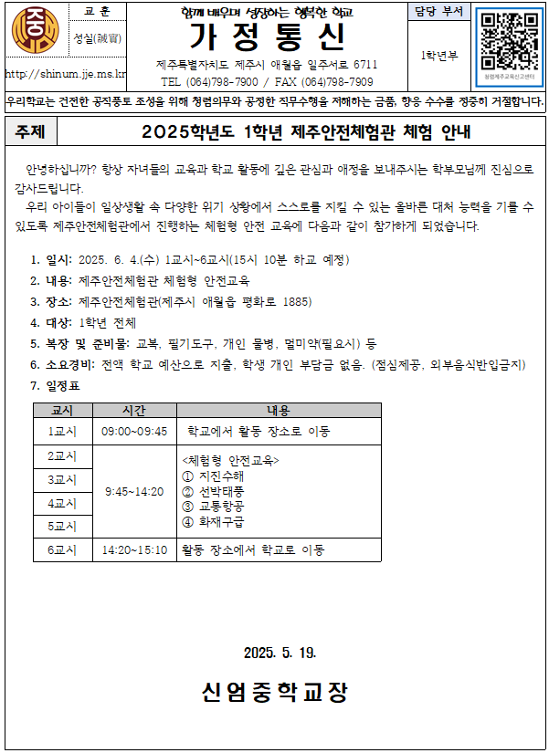 IMG_080732075.png