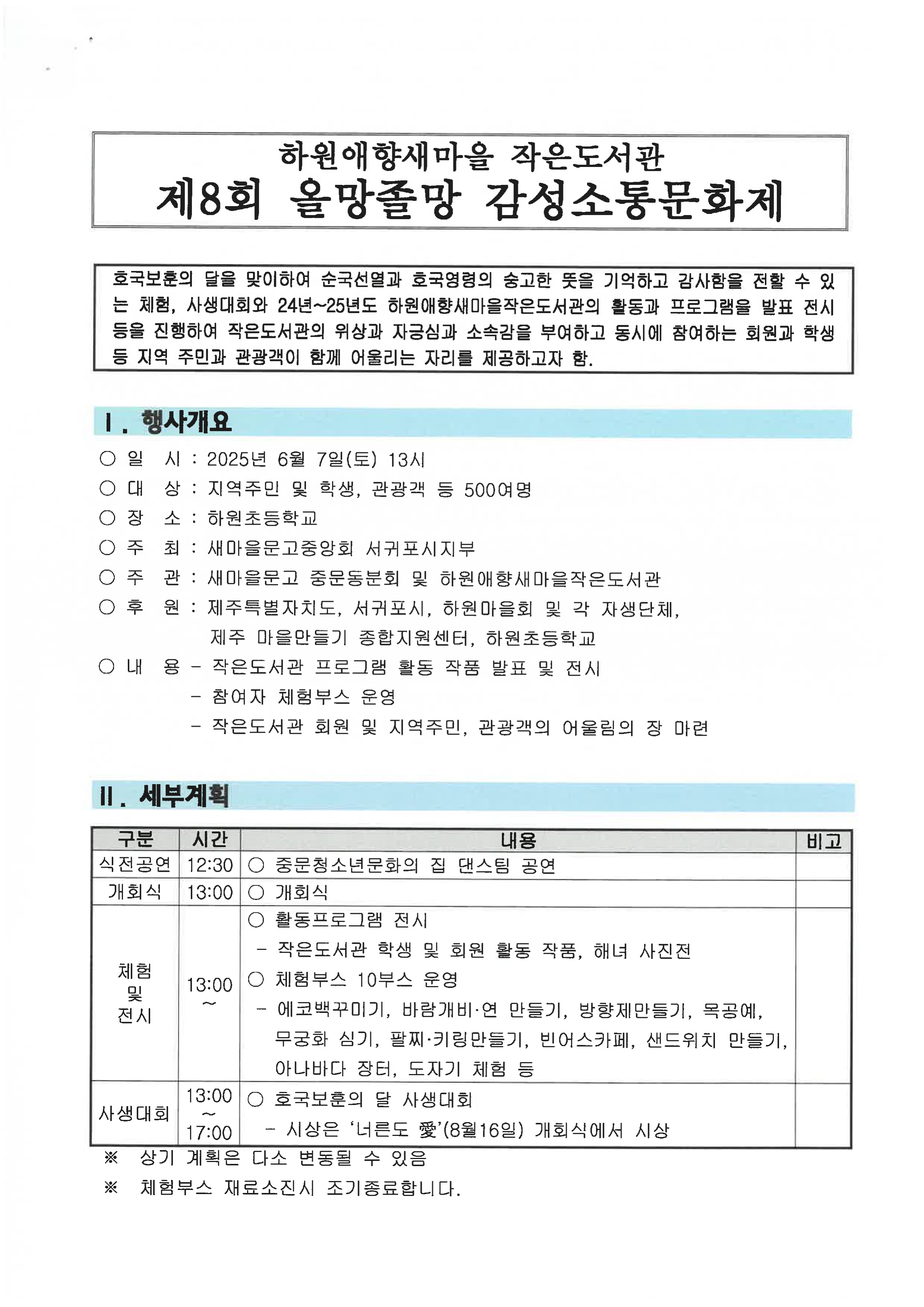 IMG_083505233.png