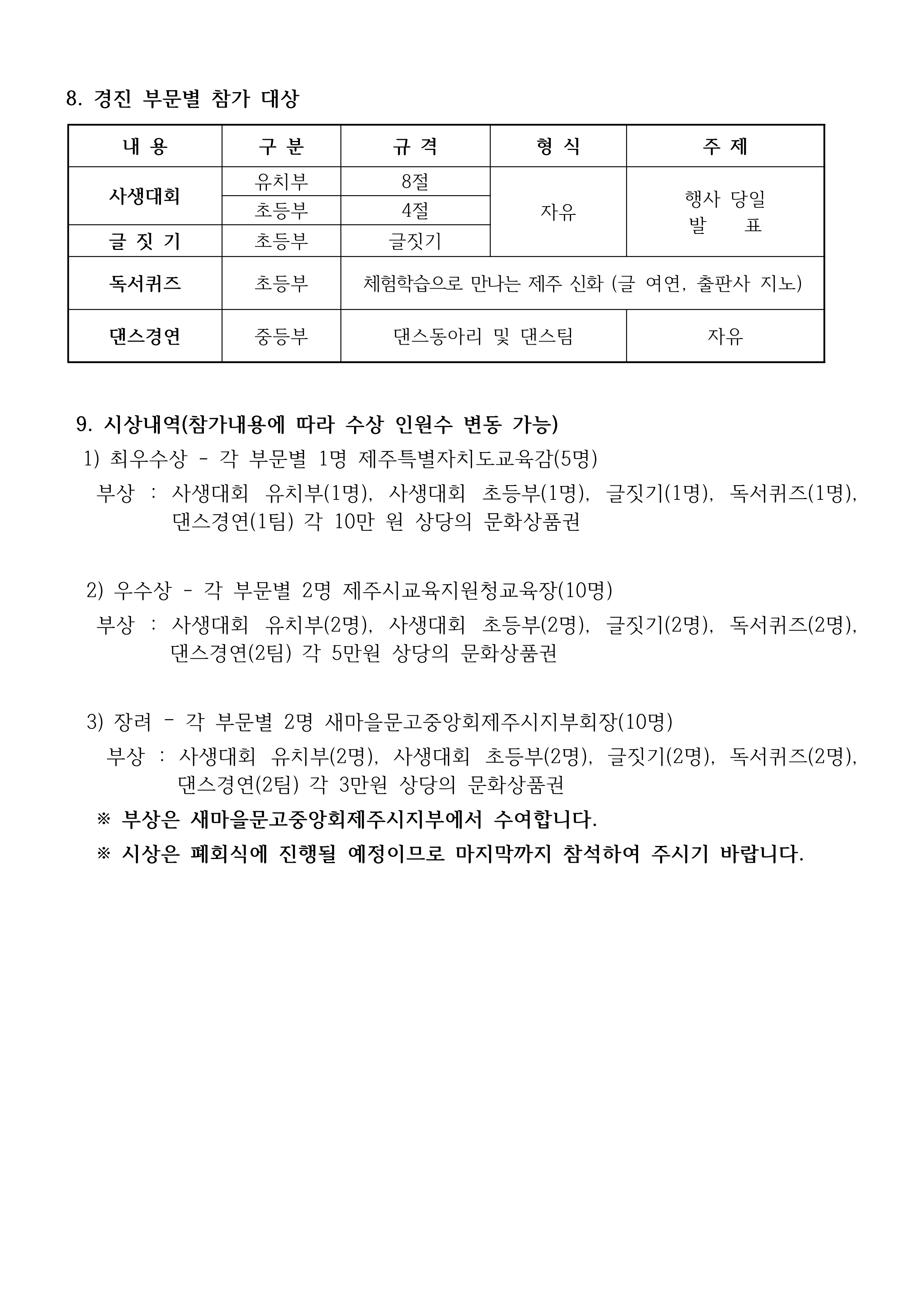 IMG_084714280.png