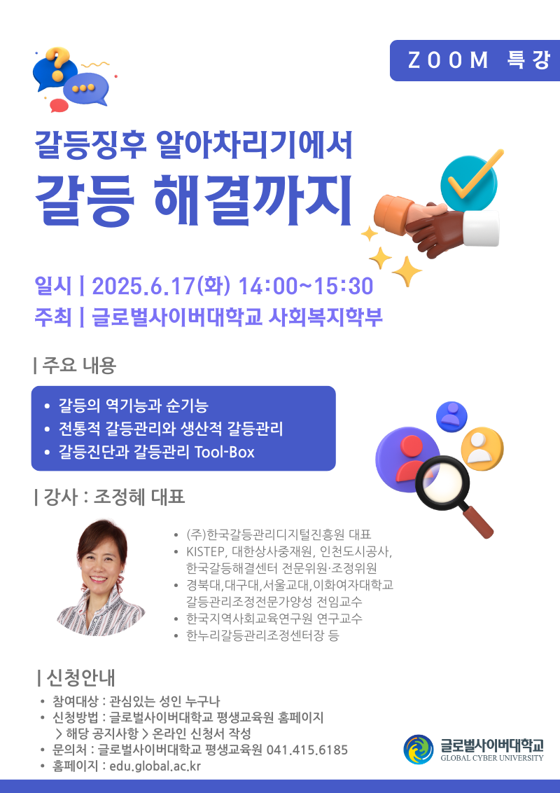 IMG_095441617.png