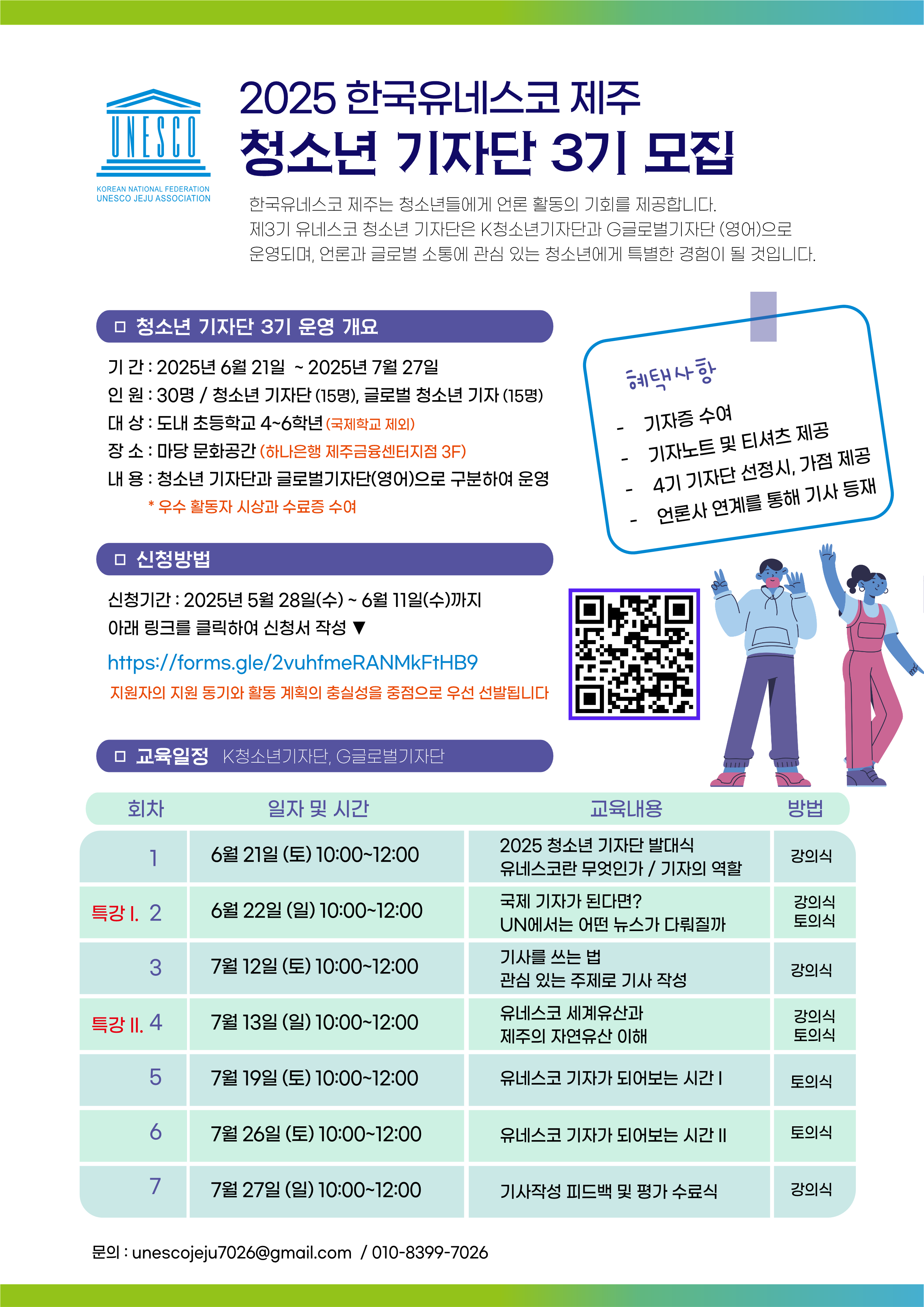 IMG_130009312.png