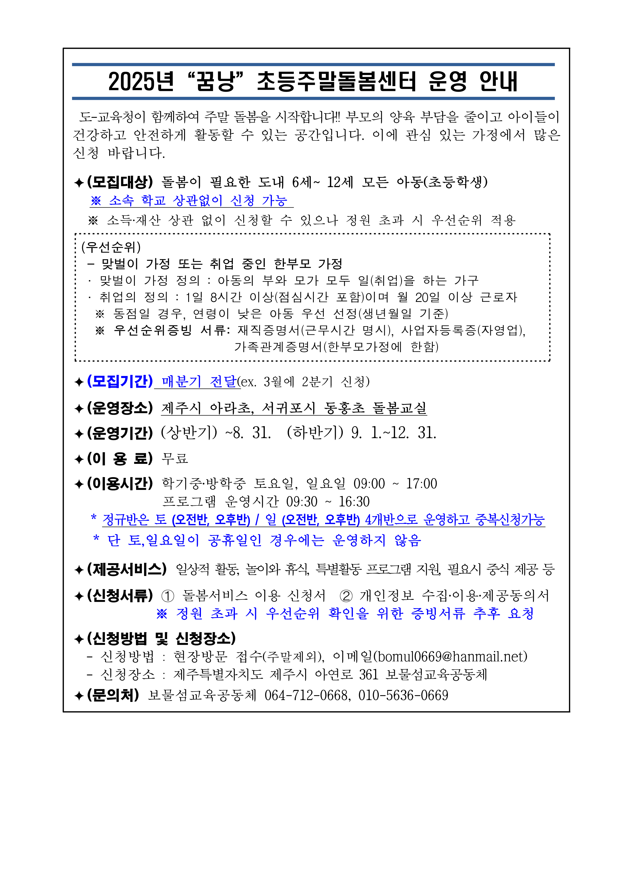 IMG_160639993.png