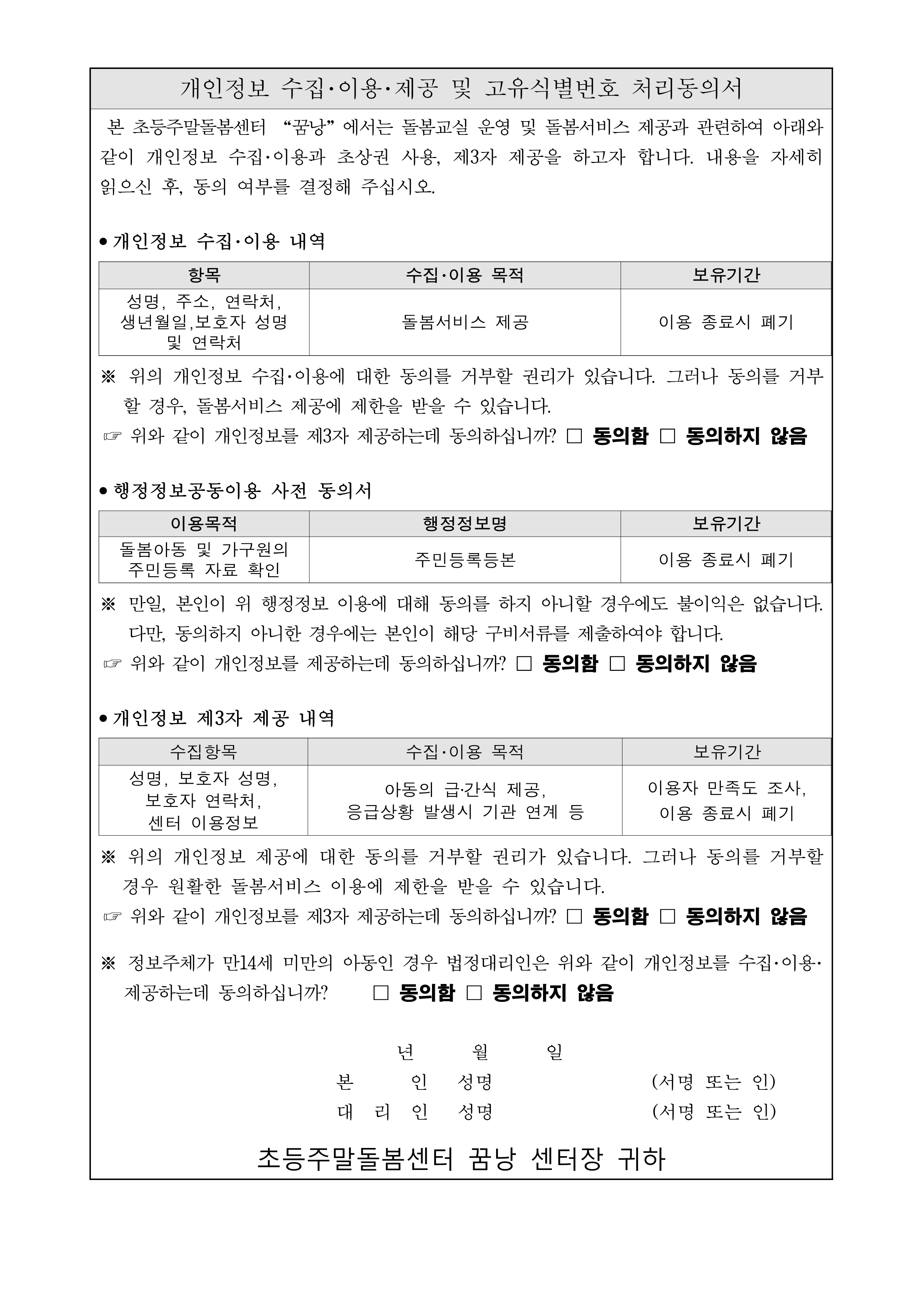 IMG_160640316.png