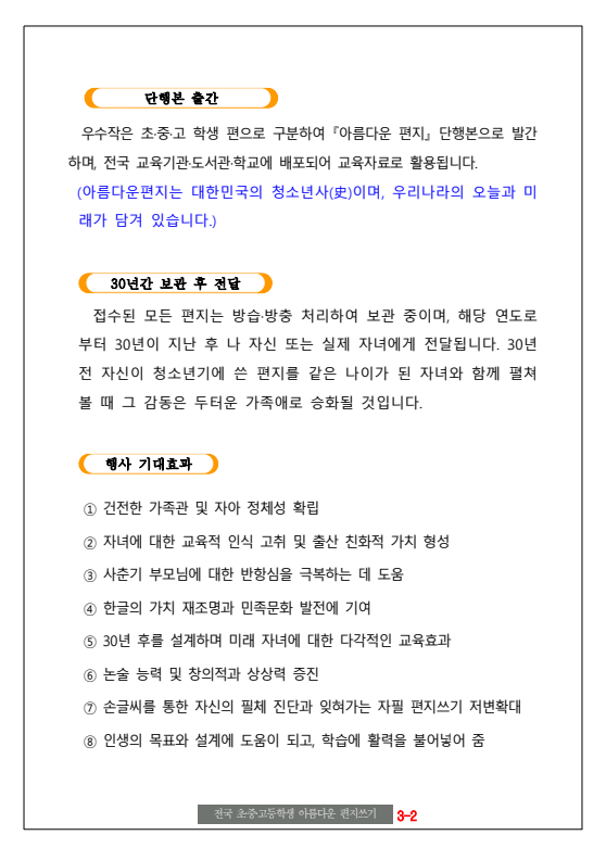 IMG_091432291.png
